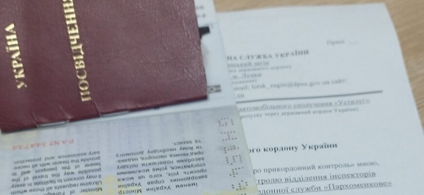 Чоловіка з інвалідністю прикордонники не випустили з України: як не повторити його помилку