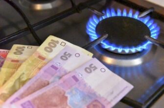 Що станеться з ціною природного газу для українців – Зеленський заявив