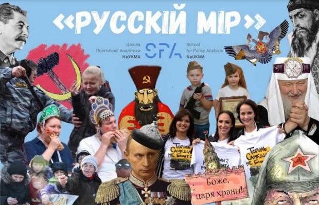 Латвія виганяє з країни понад 800 впертих рашистів, що понаїхали в балтійську країну під виглядом біженців