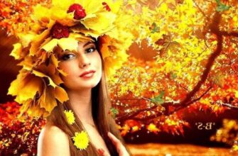Листопад ваше життя! Гороскоп для всіх знаків зодіаку