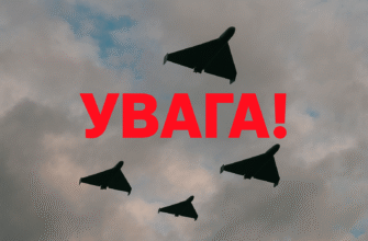 Зберіть сумки та приготуйтеся: буде жахлива атака – озвучено ударну кількість