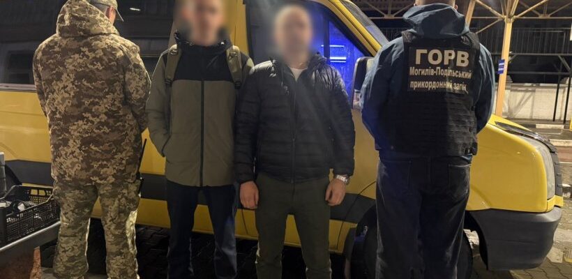 Маючи всі підcтави для закoнного виїзду за коpдон укpаїнець намaгався пеpетнути коpдон ховaючись