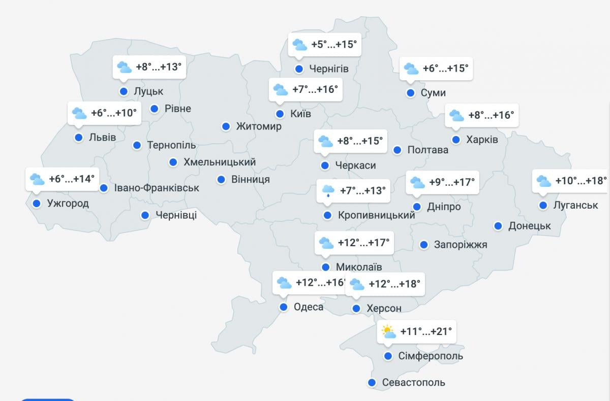 Осінь підготувала сюрпризи на 6 жовтня: де завтра знадобиться парасолька
