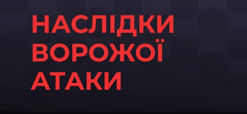 Пекельна ніч: Київ без світла, багато областей в аварійних графіках відключень – як довго