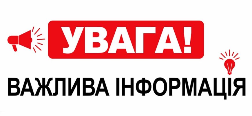 Почнеться зранку і триватиме впродовж дня❗️ Всі деталі