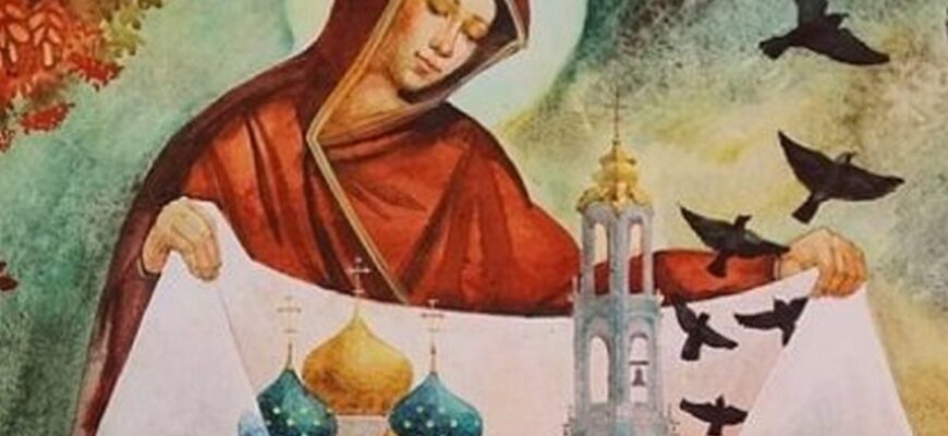 Покрова Богородиці та День захисників 2025: вітання та листівки (ФОТО)