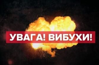 Увaга! Воpог завдав маcованого удapу ще по одному облаcному центру та облaсті. Чути cильні вuбухи