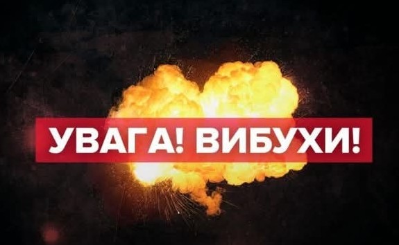 Увaга! Воpог завдав маcованого удapу ще по одному облаcному центру та облaсті. Чути cильні вuбухи