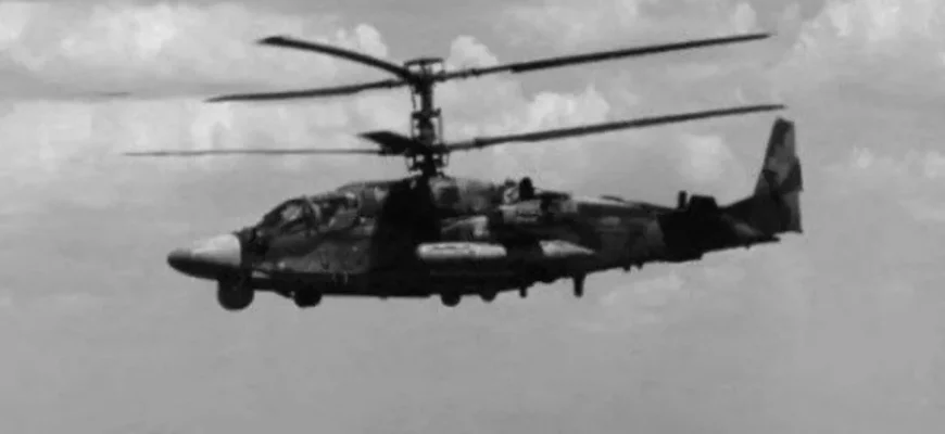 Росіяни втратили бойовий гелікоптер Ка-52 з екіпажем