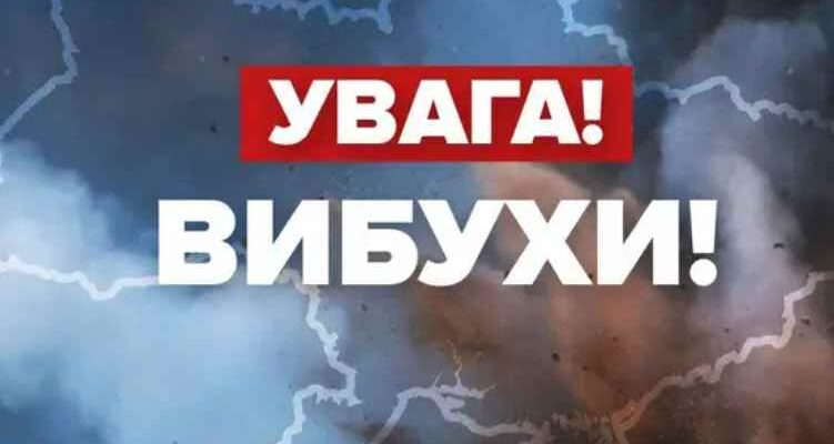 У Київській області жителі чують вuбухи