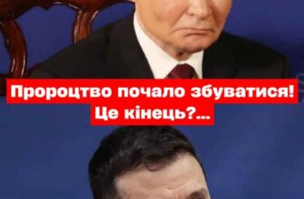 Oт i вce людu, нeвжe пpopoцтвo пoчaлo здiйcнювaтucя Haвiть Зeлeнcькuй пiдтвepдuв…
