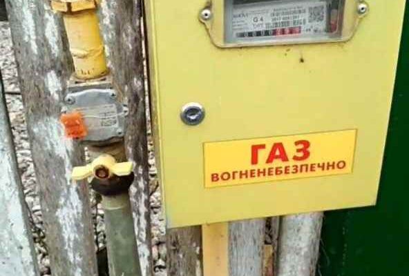 Плата за доставку газу зміниться для всіх: суми в платіжках на весь рік можна дізнатися вже зараз