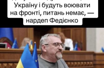 Якщо треба, депутати підуть захищати Україну, – Федієнко
