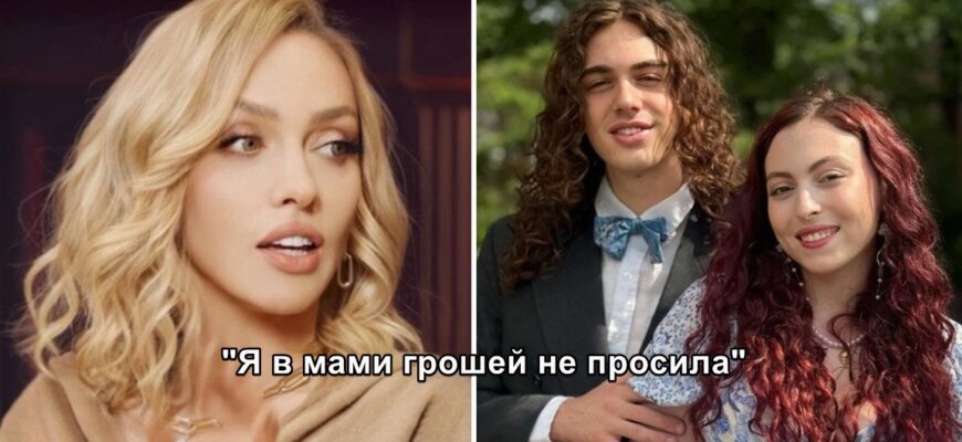 Оля Полякова відмовилась оплачувати весілля доньки і пояснила чому: “Я в мами грошей не просила”