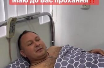 Отець з лікарні записав термlнове звернення до людей… Детальніше…
