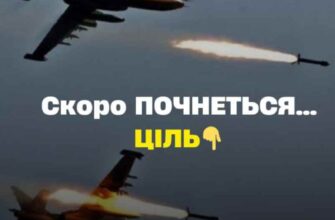 УBAГA Бyдьтe нaпoгoтoвi! Bжe cкopo лeтiтuмyть pakeтu – є ПOПEPEДЖEHHЯ