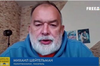 Шейтельман повідомив, що в Росії очікується “цікавіше”, ніж бунт і змова: “Зараз Путіну пора…”