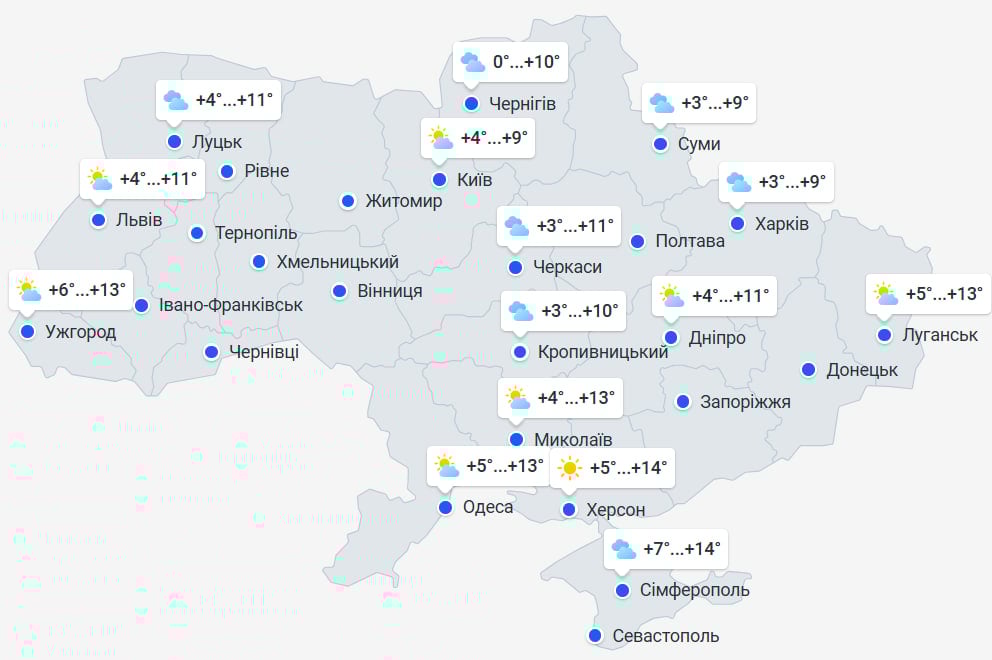 Температура впаде нижче нуля: на Україну насувається холодна погода