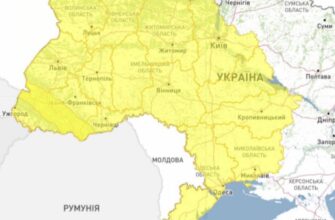 Терміново🚨Пів України оголошено -жовтий рівень⚠️До чого готуватися⤵️