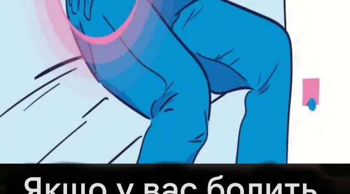 Остеоартрит кульшового суглоба: ця вправа буде особливо корисною (і ви можете робити її вдома!).