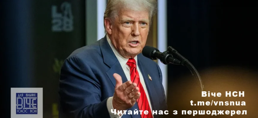 Трамп заявив, що Третьої світової війни через Україну не буде, і згадав Байдена. Відео