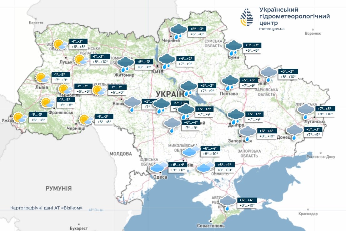 Погода 20 жовтня