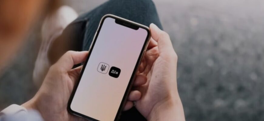 Українців, які на телефоні встановили Дію, очікує «перевірочне» нововведення