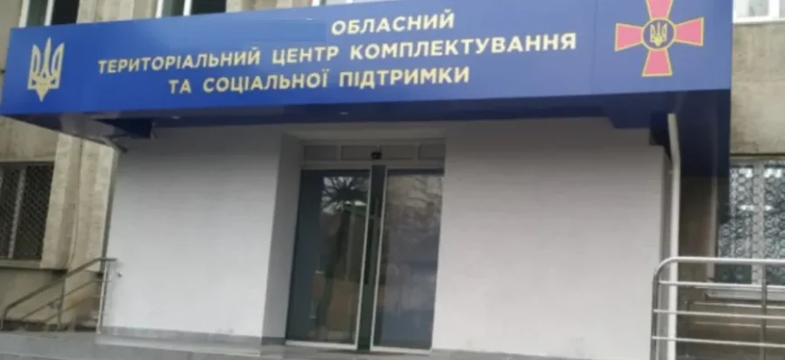 У Дніпрі чоловік спровокував бійку з працівниками ТЦК