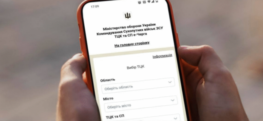 Ухилянти готуйтеся: заробив електронний ТЦК – що буде з відстрочкою та бронею