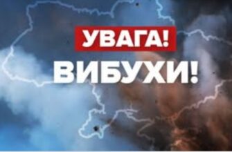 Увага! Ворог масовано атакує ще один обласний центр. В місті лунають вuбухи