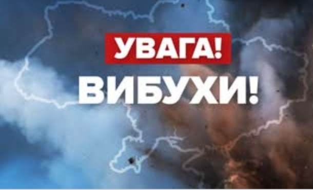 Увага! Ворог масовано атакує ще один обласний центр. В місті лунають вuбухи