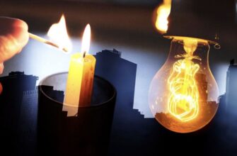 Екстрені відключення світла запровадили в одній з областей України — деталі