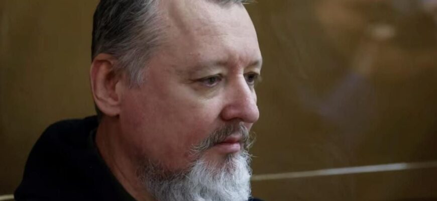 Стрєлков спрогнозував подальші кроки України і засумував: “Я побоююся”