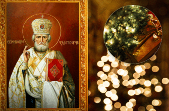 У Дня святого Миколая нова дата: коли святкувати у 2025 році та що не можна робити