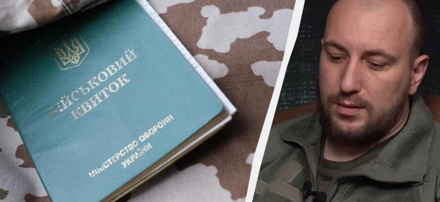 “Два роки з квартири не виходять”: військовий назвав головну проблему мобілізації