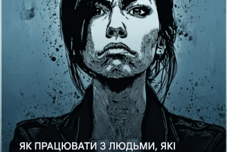 Як поводитися з людьми, які вважають себе кращими за вас: 10 порад, які дійсно працюють