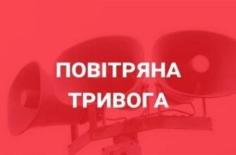 Увага! Масштабна повітряна тривога шириться Україною. З чим це пов’язано?