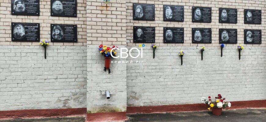 У Кривому Розі невідомі облили чорною фарбою портрети загиблих захисників..