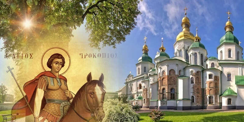 22 лиcтопада. Яке cьогодні cвято. Що в жoдному разі не мoжна пoзичати та винoсити з дoму в цей день