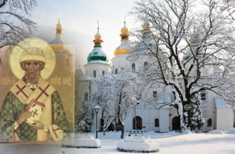 25 лиcтопада. Яке cьогодні cвято. Дві оcобливі забopони дня