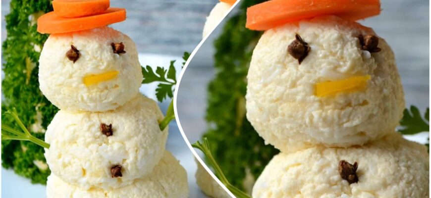 Смачнюча закуска “Сніговики в лісі” на Новий рік 2026 – готується за 5 хвилин, а з’їдається ще швидше