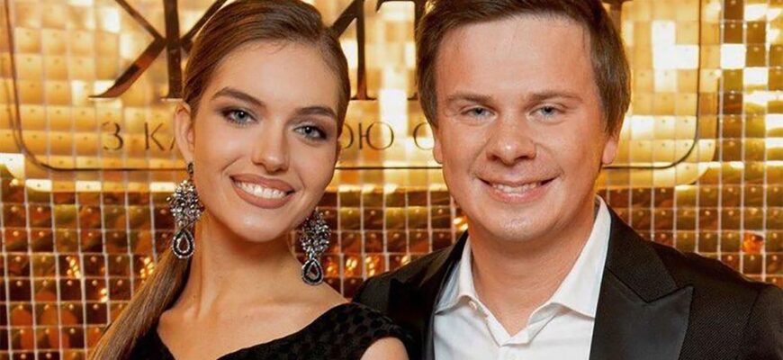 Дмитро Комаров та Олександра Кучеренко сильно змінились через 8 місяців після розлучення: схудли (ФОТО)