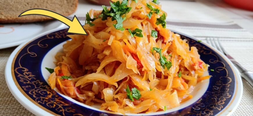 Готую капусту “по-королівськи” за 20 хвилин: пікантна, бюджетна та зігріває – коли холодно й немає світла
