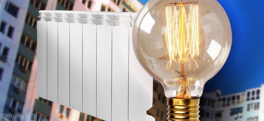 Якщо зникне центральне опалення: у Раді відповіли, чи має держава альтернативи