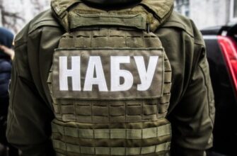НАБУ заявило про обшук у свого працівника та стеження за ним