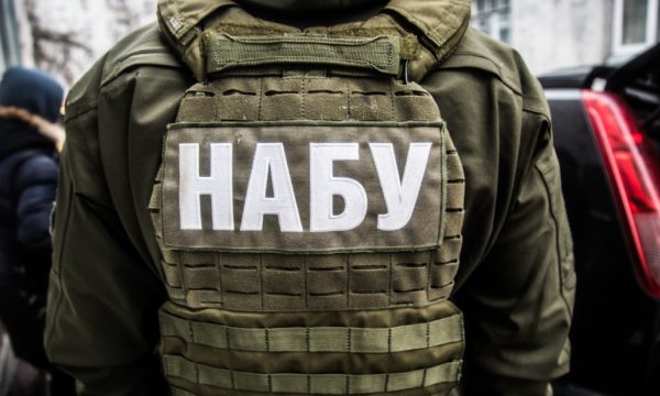 НАБУ заявило про обшук у свого працівника та стеження за ним