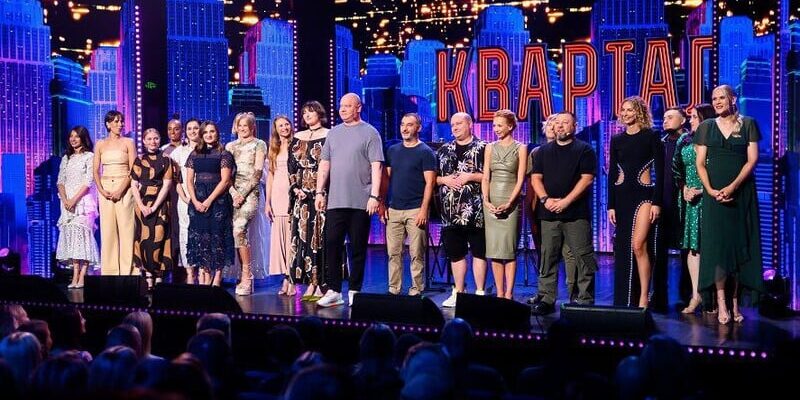 “Ми не дозволимо”. “Квартал 95” зробив заяву після відмови “Гомону” від участі у їхньому концерті