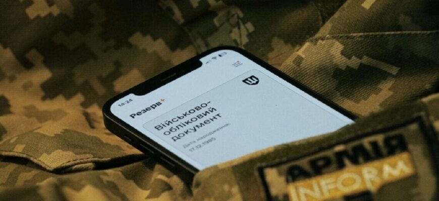 Що від листопада чекає на чоловіків за кордоном, якщо не оновити свої дані: деталі