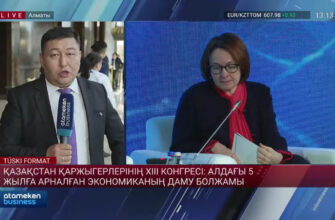 Банкірка Путіна Набіулліна визнала свою помилку, за яку заплатять росіяни: “Ми запізнилися”