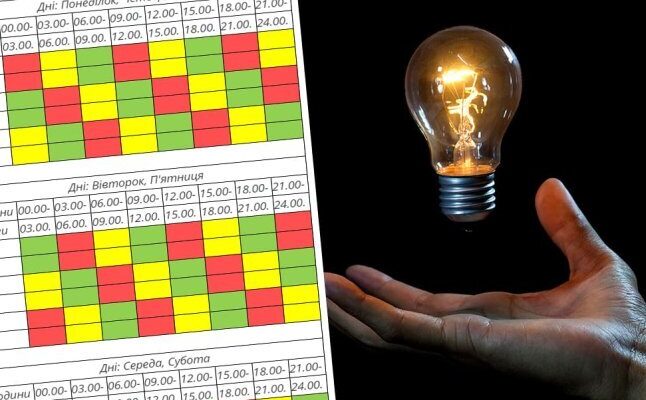 Будуть відключення світла: 5 листопада на Рівненщині застосують графіки